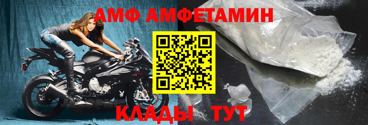 нарко площадка какой сайт  Вход с VPN  Амфетамин  Тула  АМФЕТАМИН Premium 