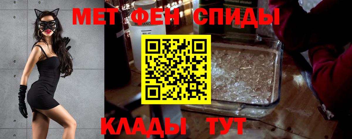 Амфетамин 98% Тула