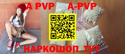 ALPHA PVP Малоярославец