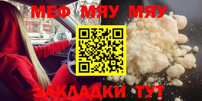 MDMA Малгобек