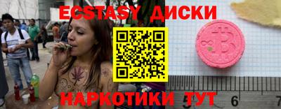метадон Мариинск