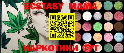 MDMA Малгобек