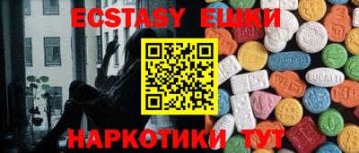 ALPHA PVP Малоярославец