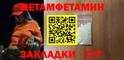 метадон Мариинск