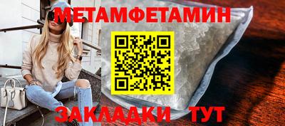 метадон Мариинск