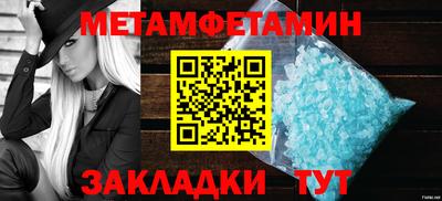MDMA Малгобек