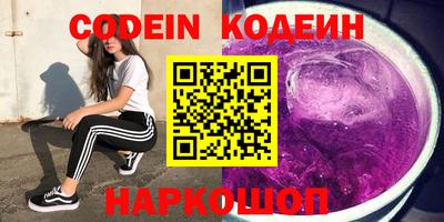 ALPHA PVP Малоярославец