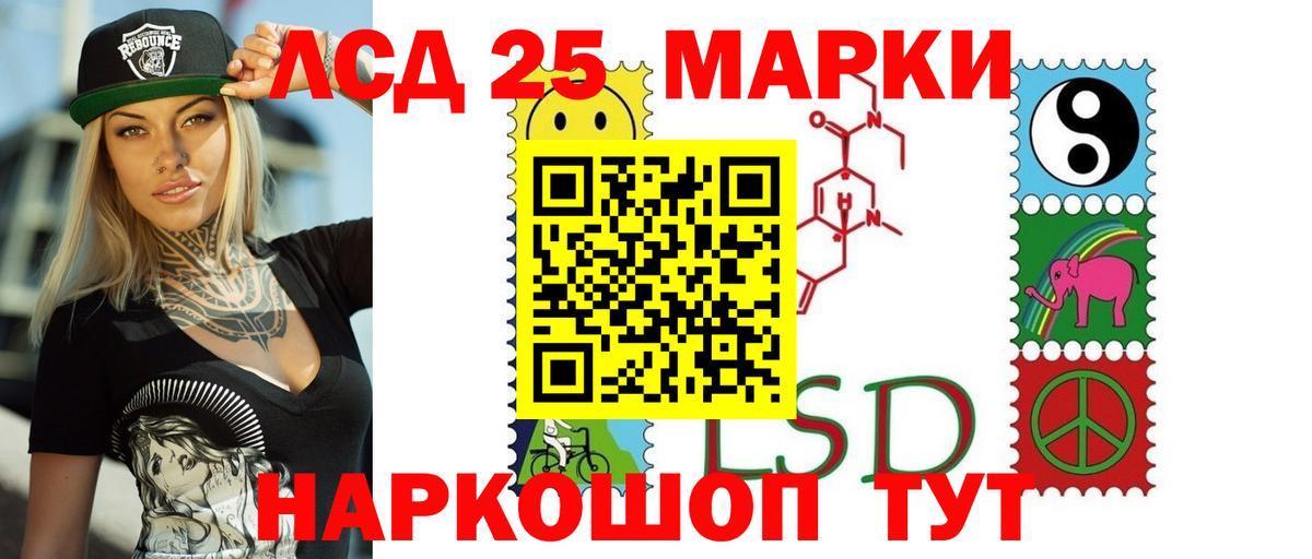 ЛСД экстази ecstasy  Вход с VPN  ЛСД экстази ecstasy  Тула 