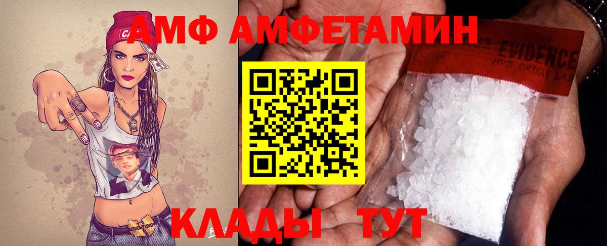 Метамфетамин Methamphetamine  Вход с VPN  Тула 
