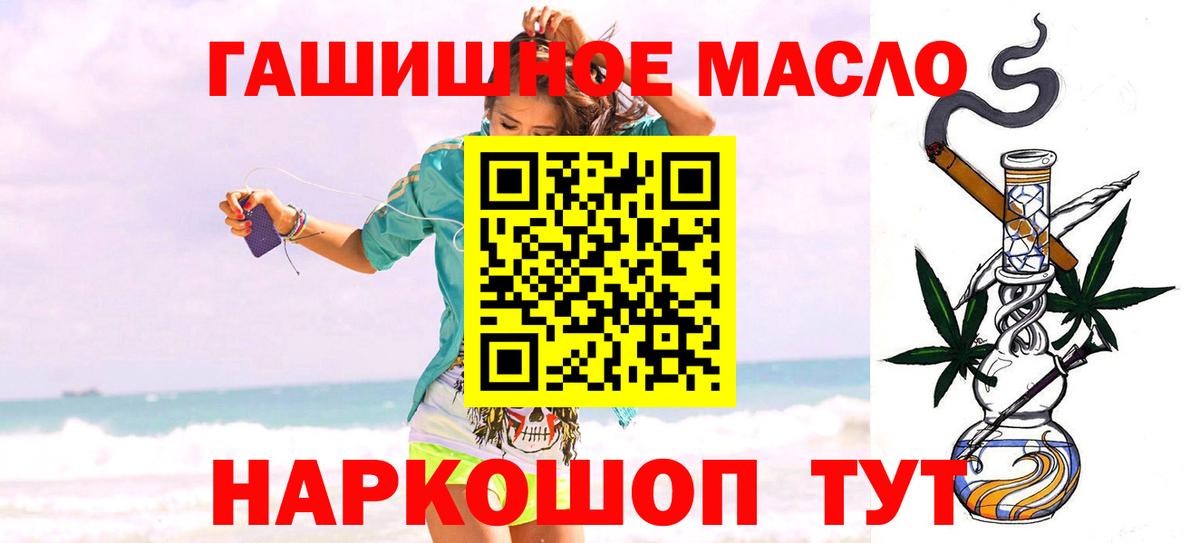 Тула  ТГК вейп  Вход с VPN 