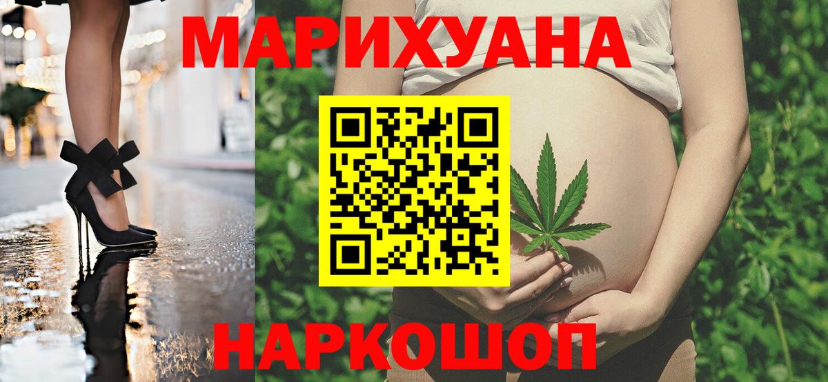 Марихуана MAZAR  Вход с VPN  Тула  Шишки марихуана индика 