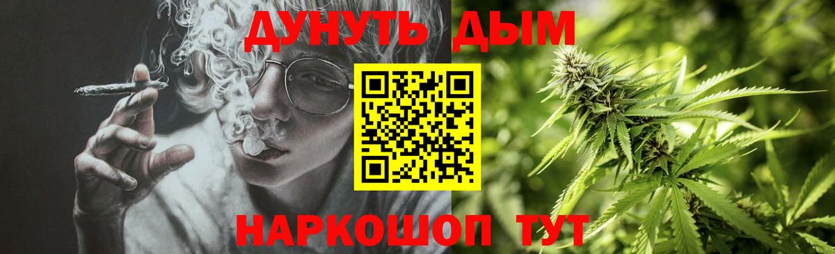 МАРИХУАНА VHQ Тула